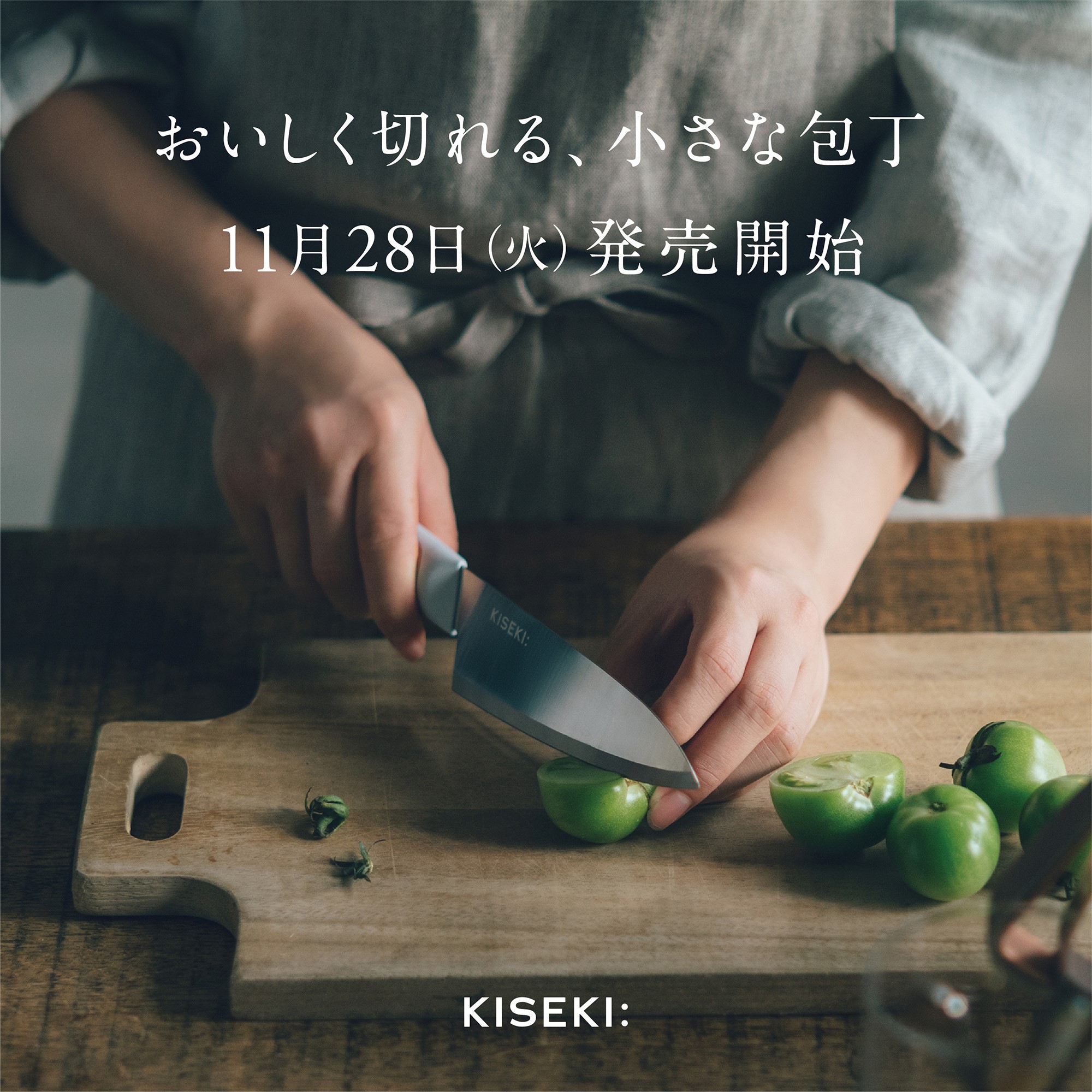 11/28(火) KISEKI:ペティ 販売開始 | KISEKI:（キセキ）